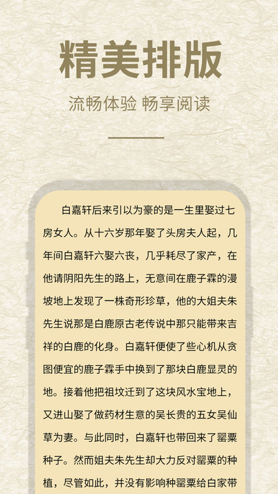 小酷阅读v1.0.0