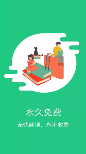 红蓝全本txt小说v1.7