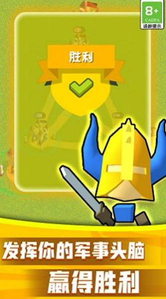 王之守护v1.0.1