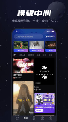 必剪v2.27.0