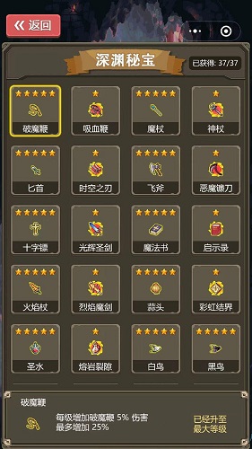 勇者地下城v1.0