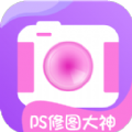 万能ps修图大神v1.1