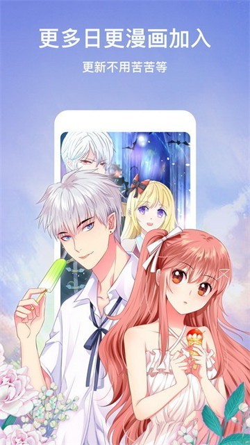 叮当漫画v5.08.01