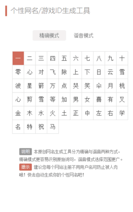 文案狗v1.0
