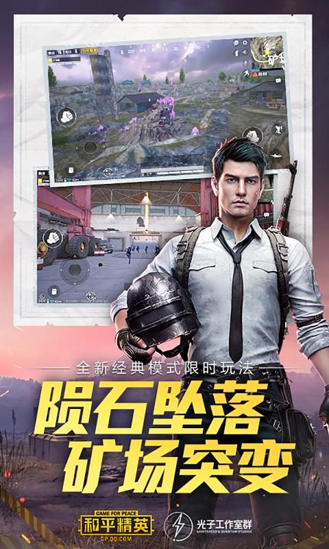 深枫画质助手v1.78.00