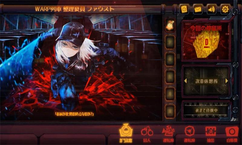 边狱巴士公司v1.0.1