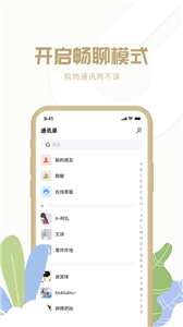 多多聚v1.6.03