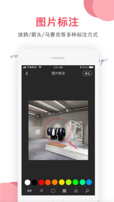 图片编辑大师v1.1.1