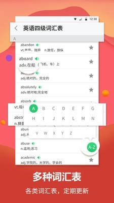 每日英语翻译v1.1.5