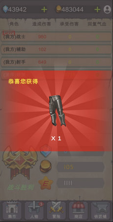 放置江湖令v1.92