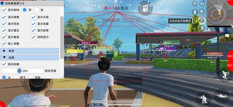 独角兽直装v2.09.00