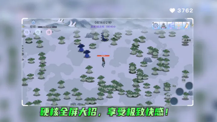 全民割草王v1.0.0