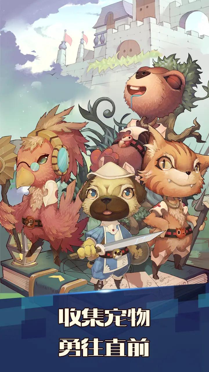 无尽冒险v1.0.0