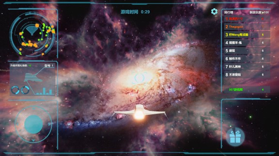 送礼全宇宙v1.0