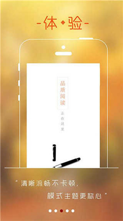 天目阅读v4.03.00