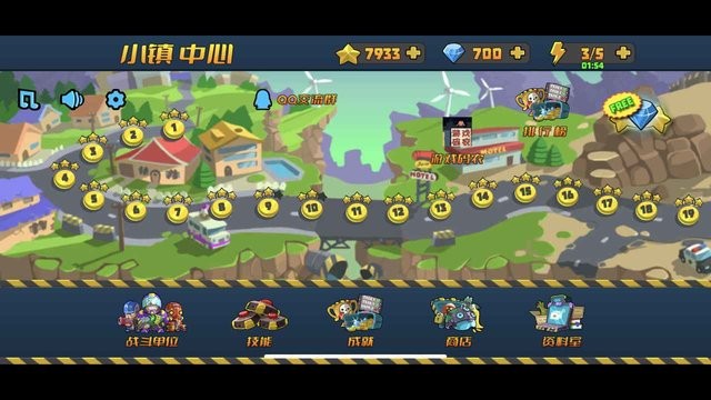 小镇危机v2.4.0