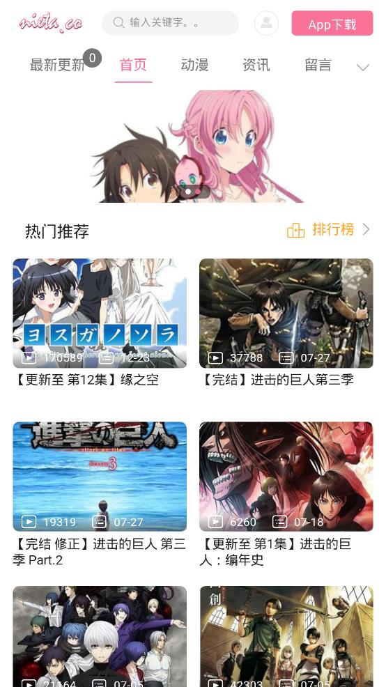 捏它弹幕v2.0
