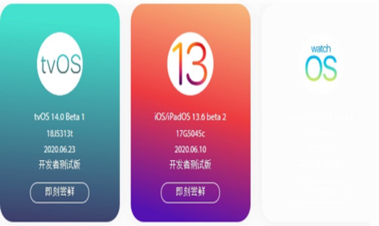 尝鲜派16.1版v16.1