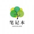 有缘笔记v20221121