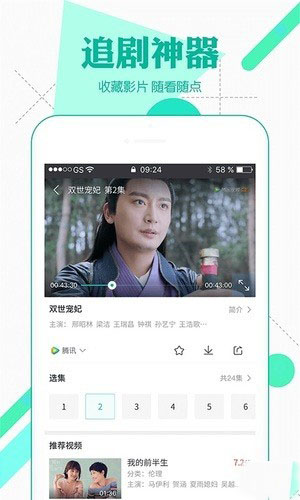 电影搜吧v2.0.0