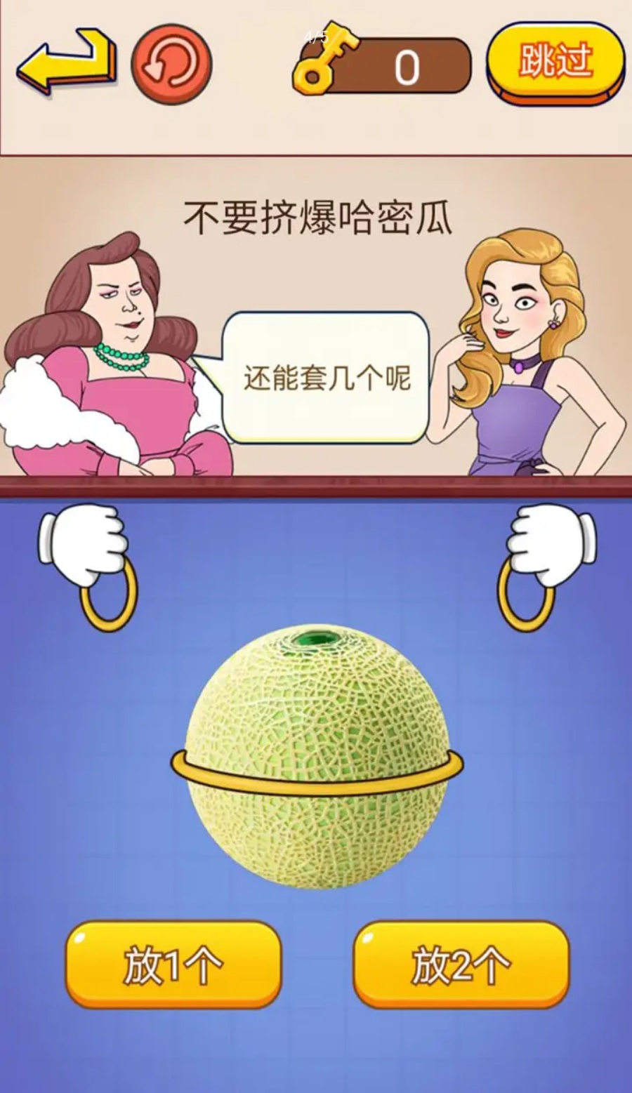 脑瓜子嗡嗡v1.0