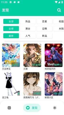 云漫vv2.4.9