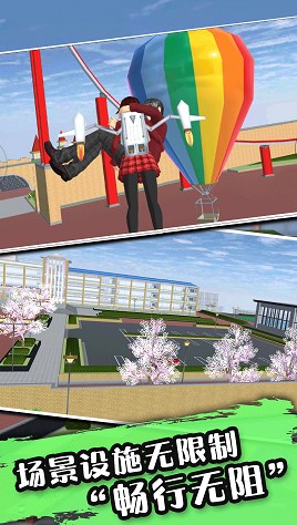 高校樱花少女v1.0.1