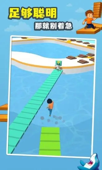搬砖水上漂v1.2