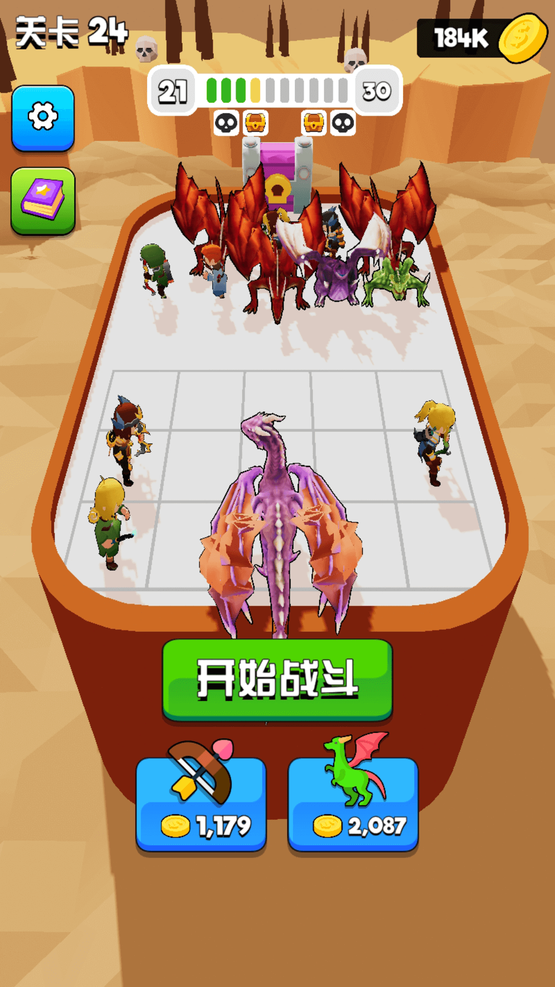 勇者印记v1.0.2