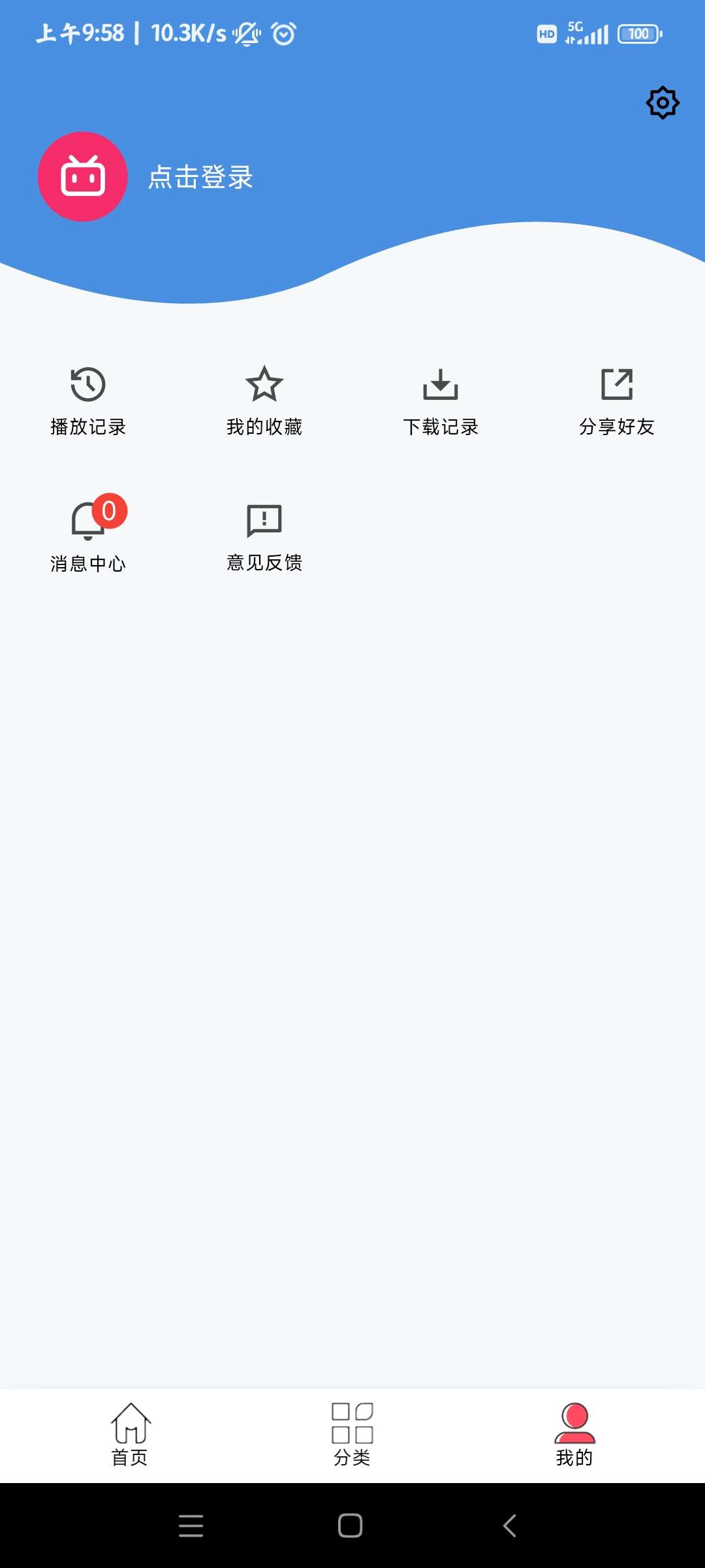 懂你追剧v1.3.5