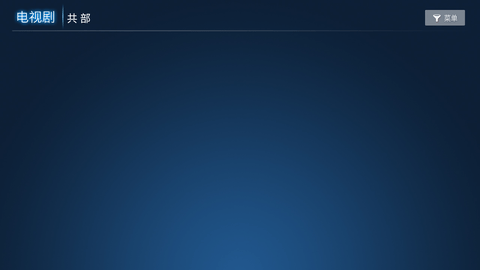 麦看视频TVv6.0.8