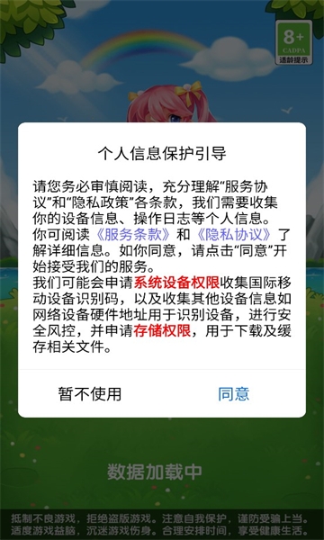 宾果连连看v1.0.20230215