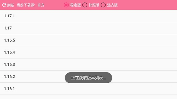澪ultimatev1.4