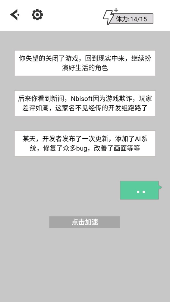 无奈的勇者v1.0