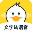 配音鸭文字转语音v1.5.6