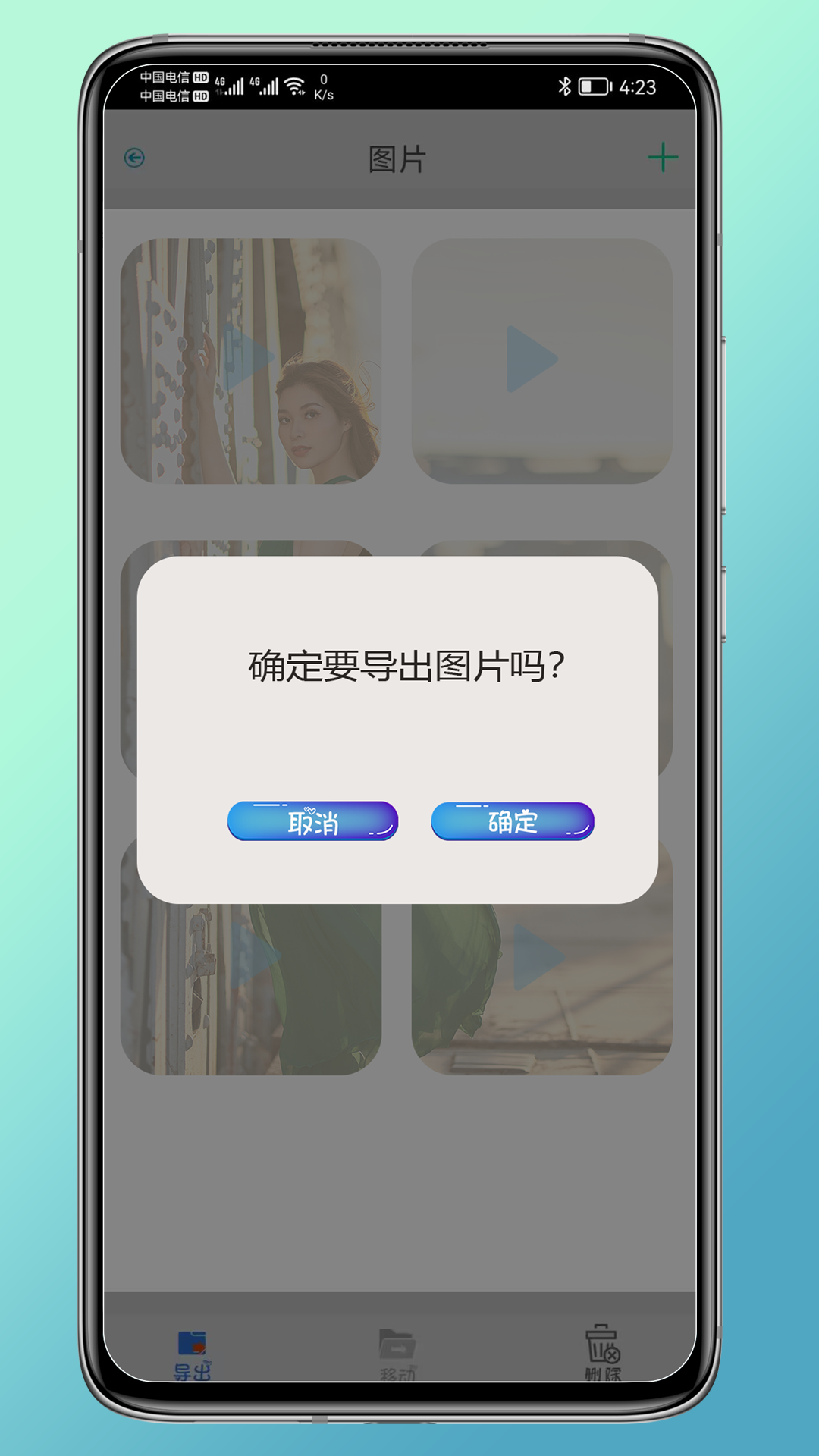 猴子隐藏v1