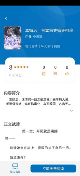 楠木v11.0.1