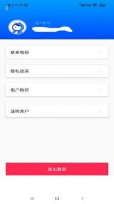 照片修复系统v1.0.6