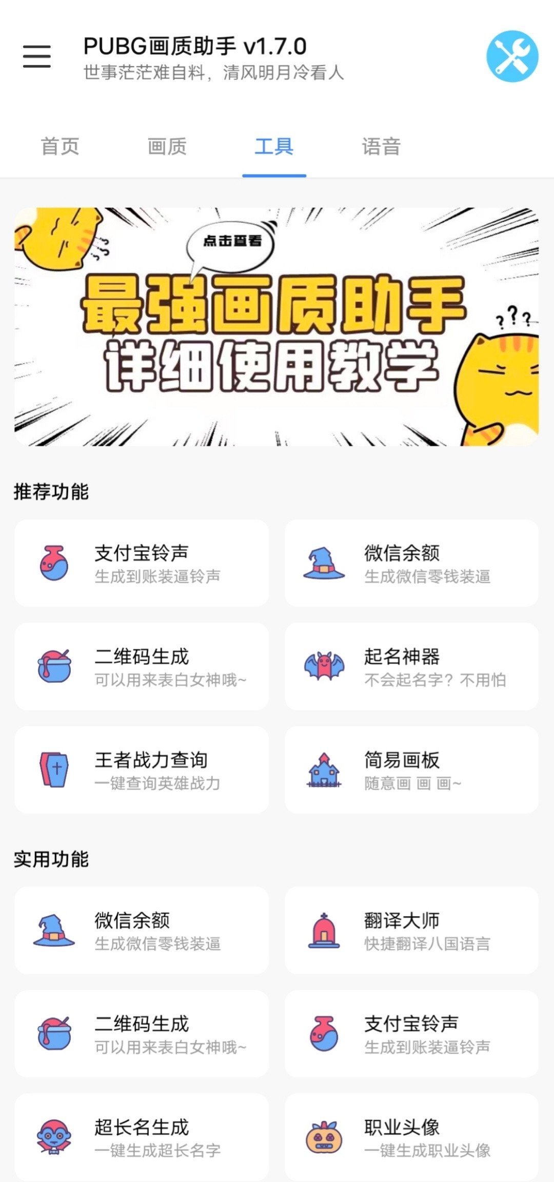 小也准星怪兽v2.0