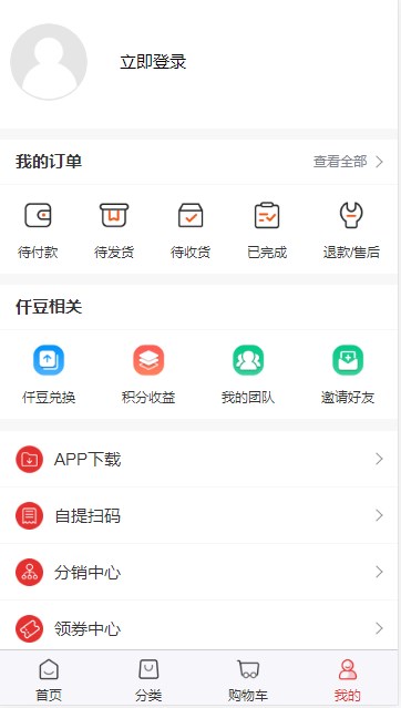 仟选购物v1.0.2