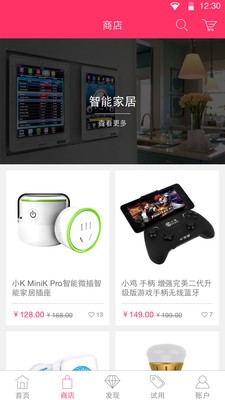 太火鸟商城v1.1