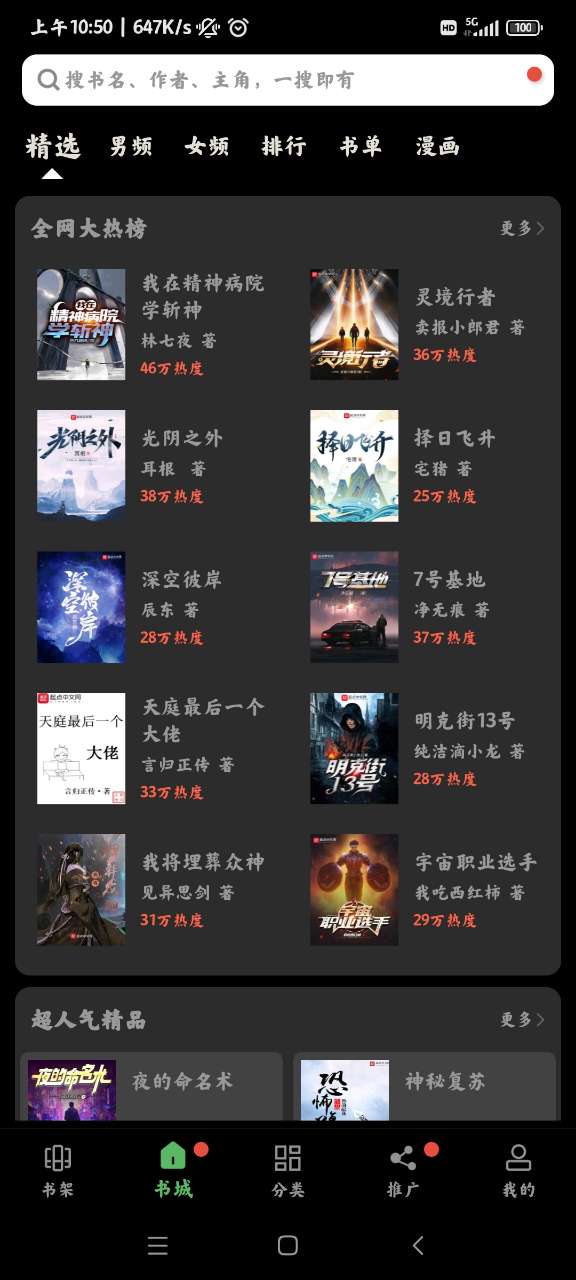 笔下趣阁v191.6.tg06.205