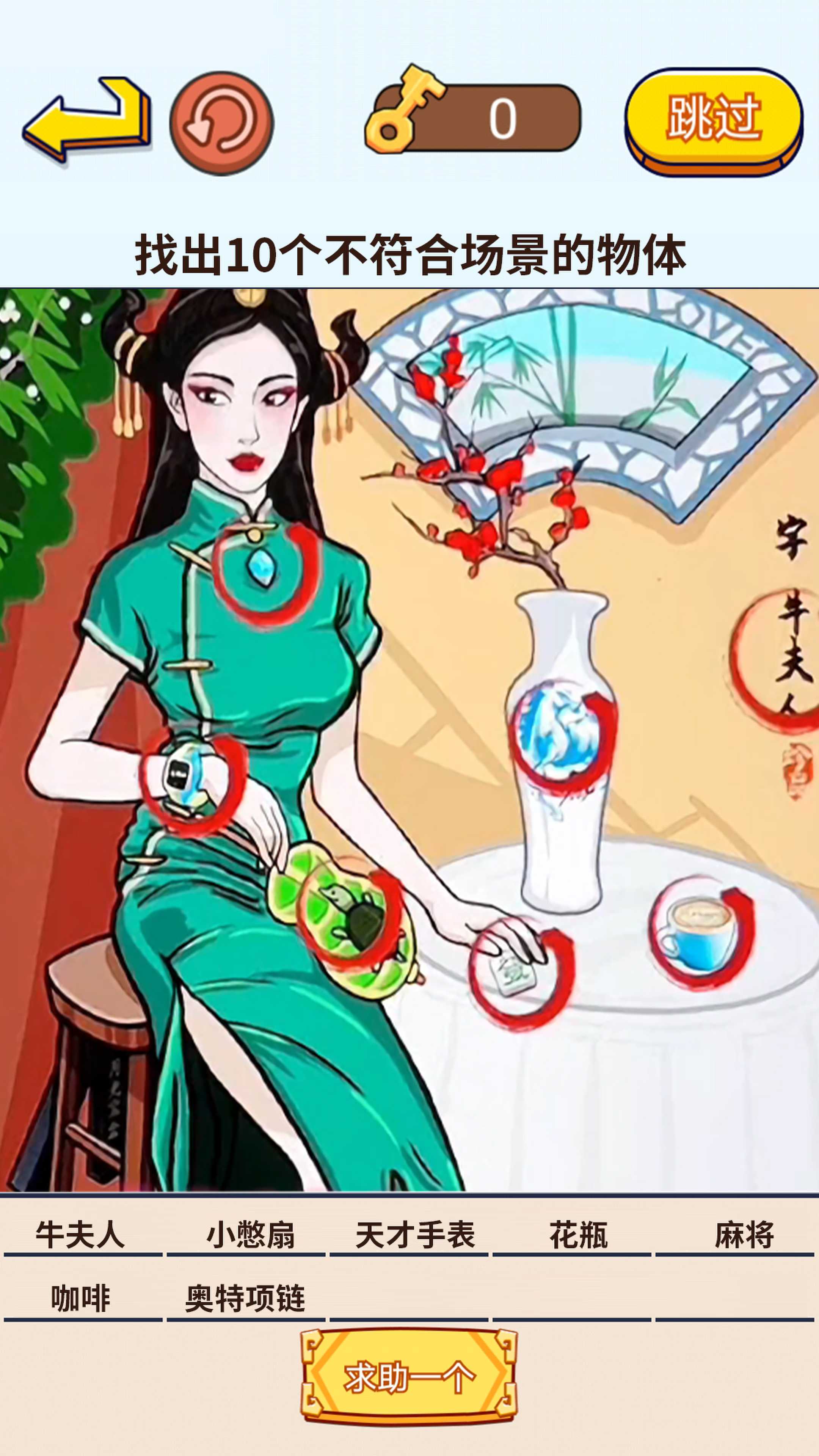 茬子来了v1.0
