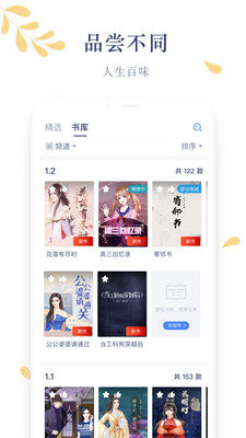 木夕阅读v1.13.7