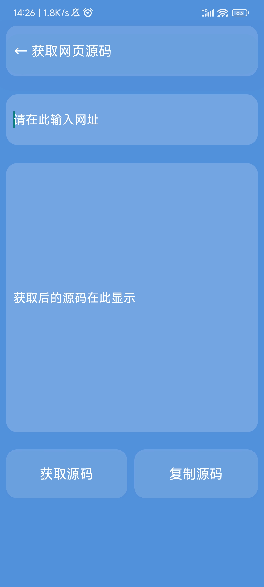 星瀚工具箱v2.0.0