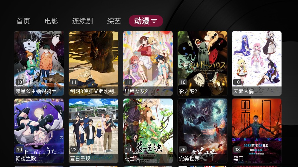 小苹果影视v1.0.5
