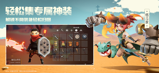 前线旅人v10.11
