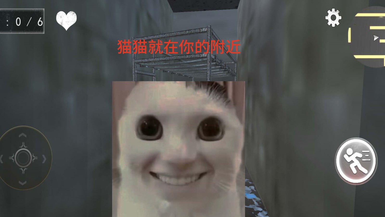 猫鼠特工v1.0
