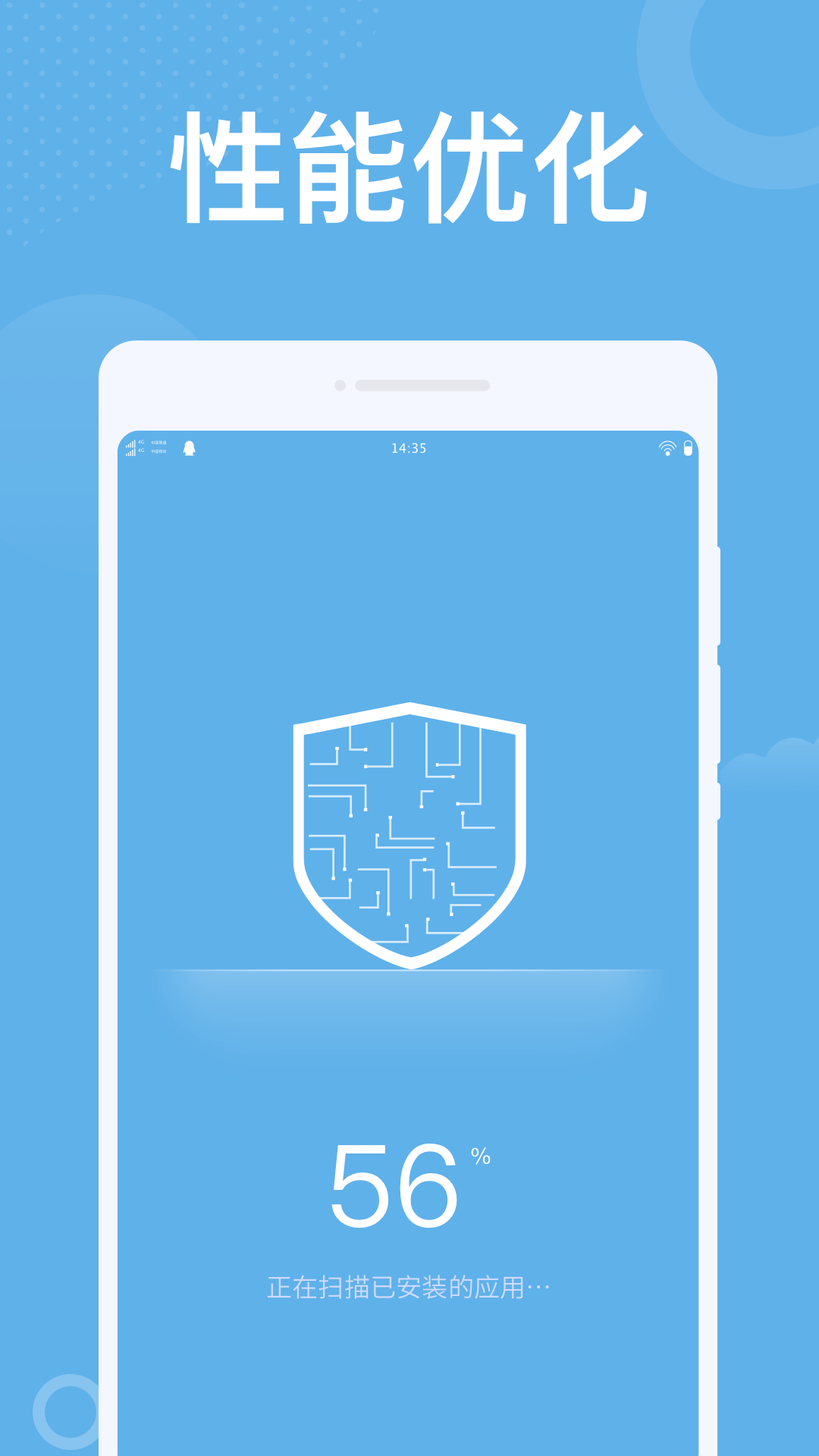 潮流WiFiv1.0.2