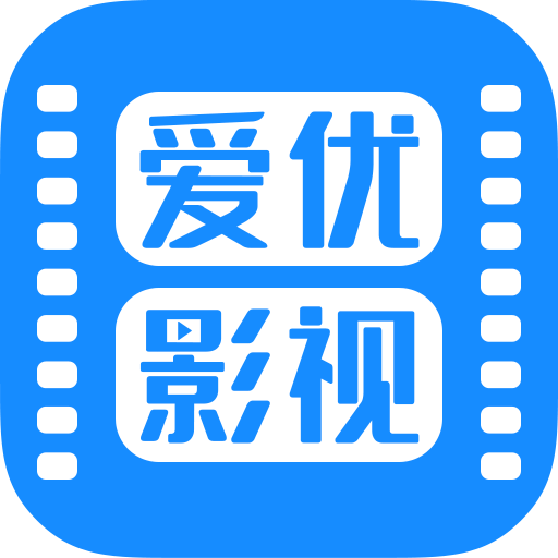 爱优影视大全v1.7.4